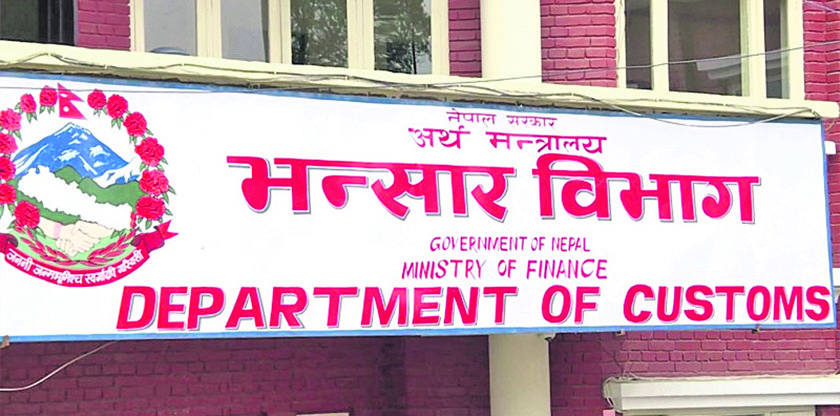Export increases in first six months of current fiscal year