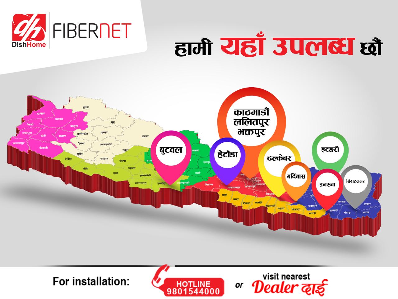 DishHome Fibernet extending services to the main cities of Nepal