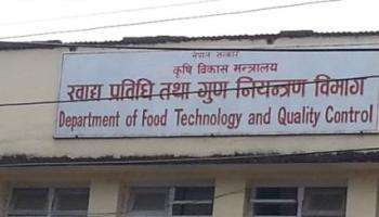 Food Department conducts sample test of 881 goods