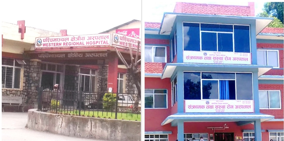 गण्डकीमा कोरोना संक्रमण : भरिए अस्पताल, सरकारी तयारी शून्य