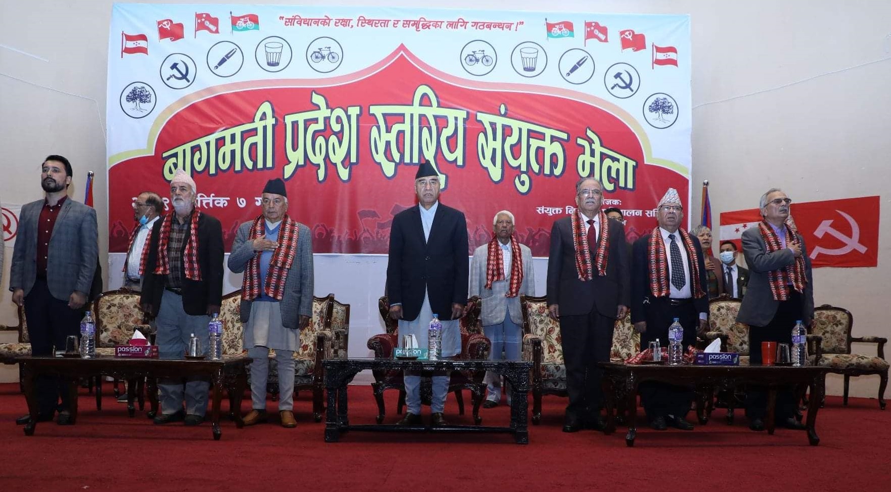 The ruling alliance to stage a joint mass gathering at Chitwan