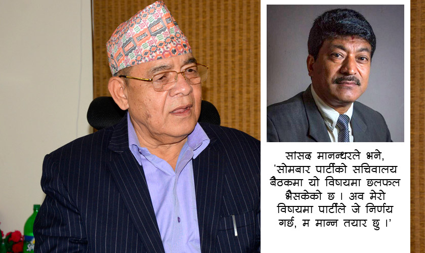 अन्ततः बामदेव गौतम काठमाडौँबाटै चुनाव लड्ने : मानन्धर भन्छन्, ‘पार्टीको निर्णय नै मेरो निर्णय’