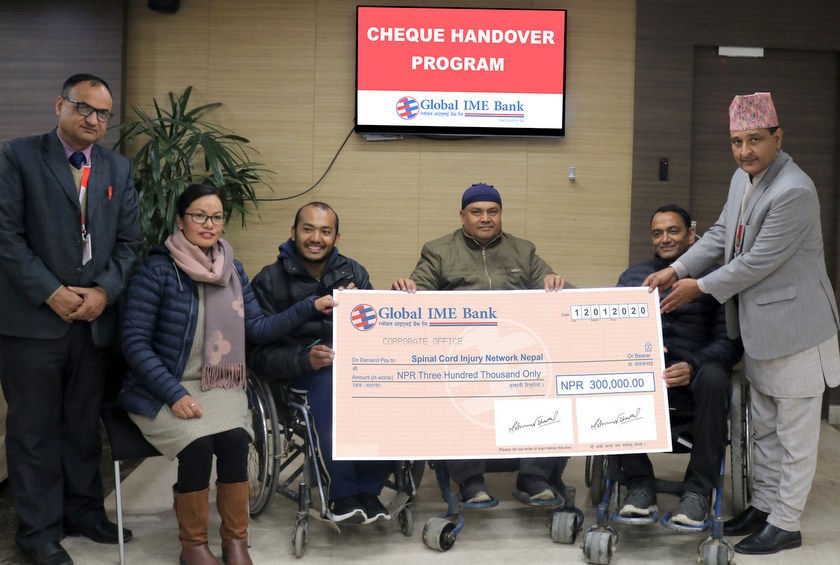 मेरुदण्डीय पक्षघात समुह नेपाललाई ग्लोबल आइएमई बैंकको तीन लाख सहयोग