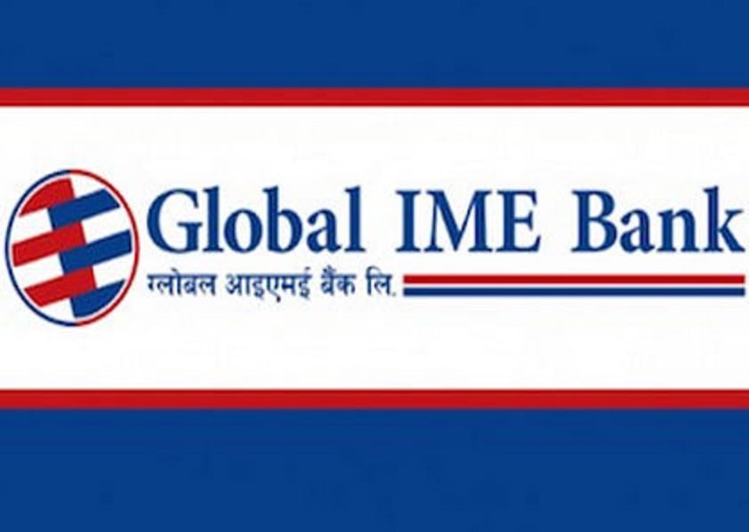 ग्लोबल आइएमई बैंकले ५ अर्ब रुपैयाँ बराबरको ऋणपत्र जारी गर्ने