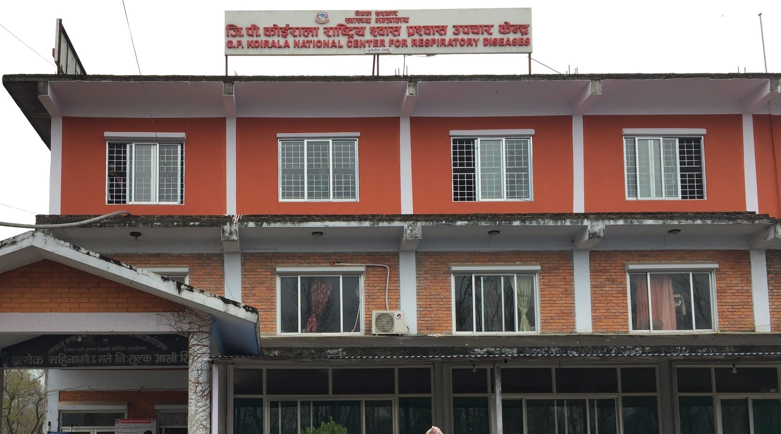 GP Koirala National Centre for Respiratory Diseases closed