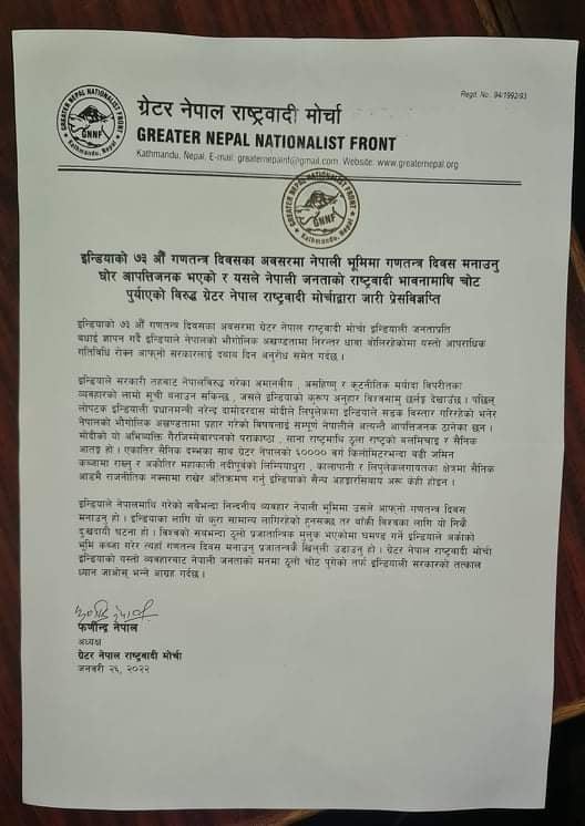 नेपाली भूमिमा भारतीय गणतन्त्र दिवस मनाउनु आपत्तिजनक : ग्रेटर नेपाल