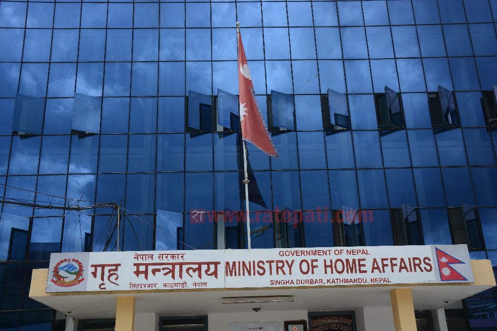 Home ministry transfers 16 government officials