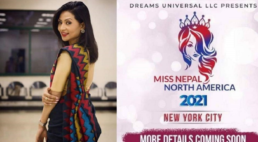 मिस नेपाल नर्थ अमेरिका : आवेदन समाप्तिसँगै धमाधम अडिसन