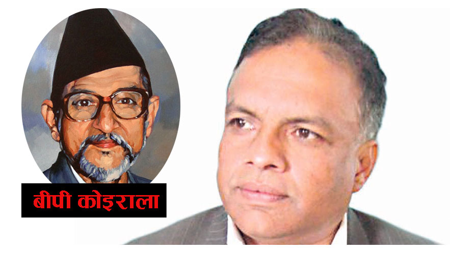 नेपाली राजनीतिका शिखर व्यक्तित्व जननायक बीपी