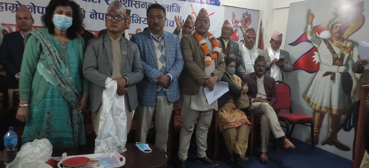 Gyanendra Shahi joins RPP