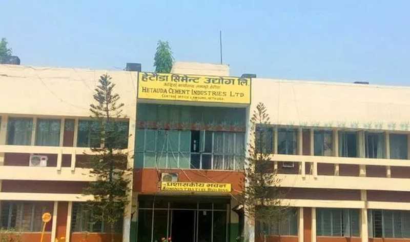 हेटौँडा सिमेन्ट उद्योगले पुनः उत्पादन थाल्यो