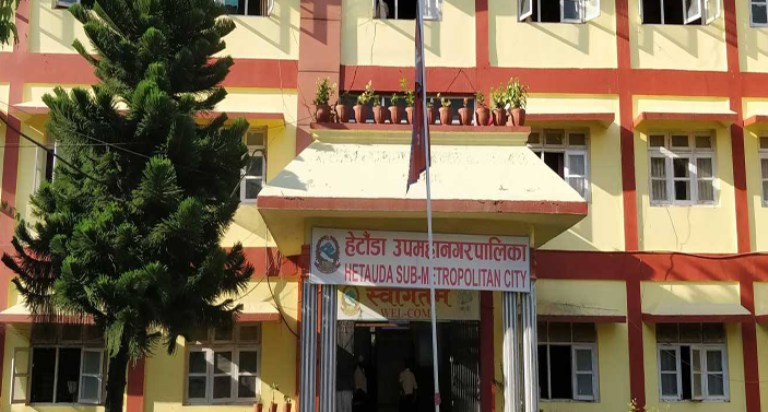 Hetauda sub-metropolis presents budget of Rs 2.86 billion