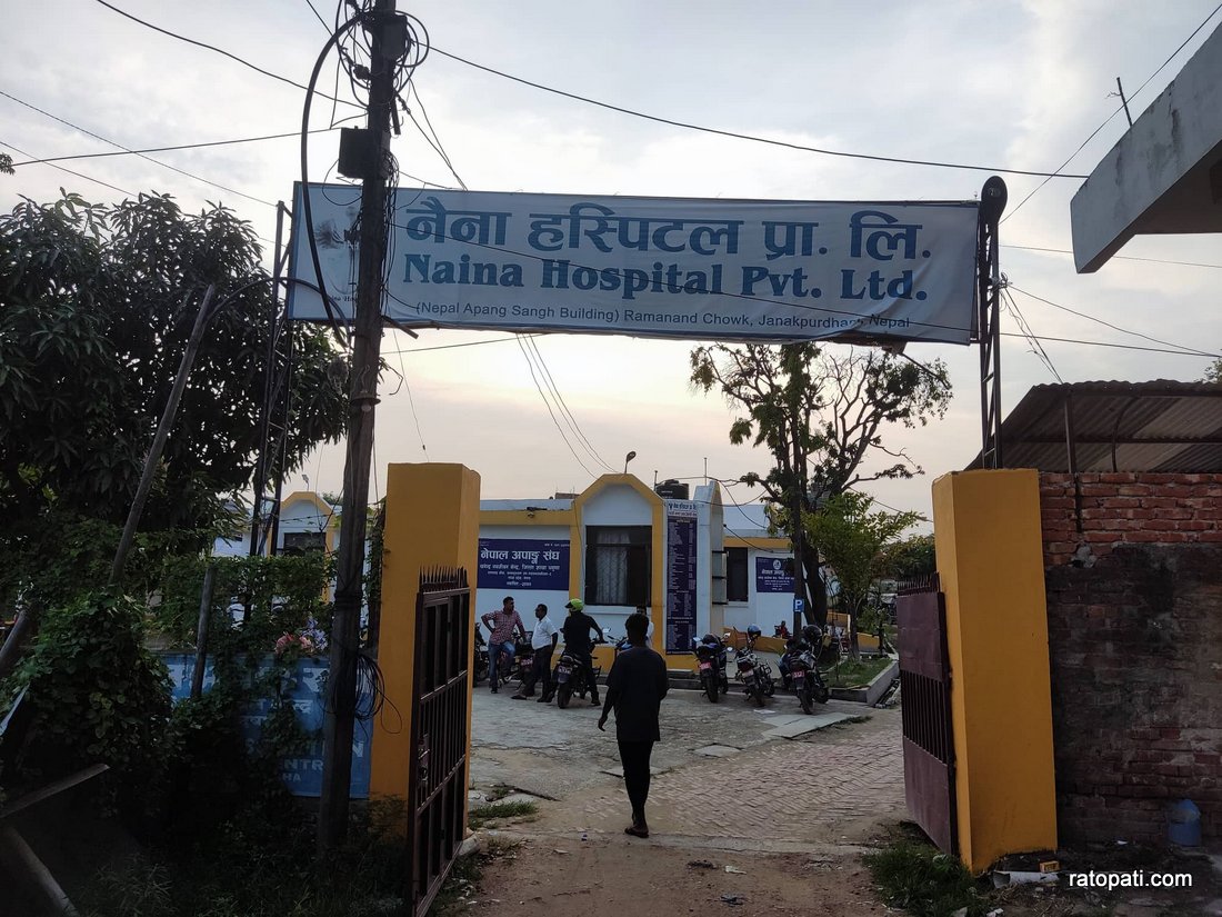 सरकारी अस्पतालका चिकित्सकले गरे दर्ता बिनाको अस्पतालमा बिरामी रिफर