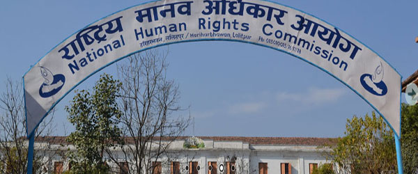 सरकारी वकिलको भूमिकालाई प्रभावकारी बनाऊ: मानव अधिकार आयोग