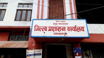 Makwanpur DAO to resume service delivery from June 27