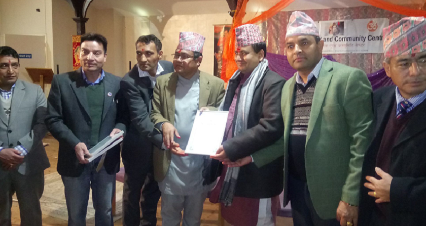 भिजिट नेपाल २०२० :  बेलायतमा उच्चस्तरीय समिति बन्दै
