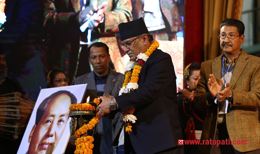 IN PICS: Maoist Center's General Convention inaugurated