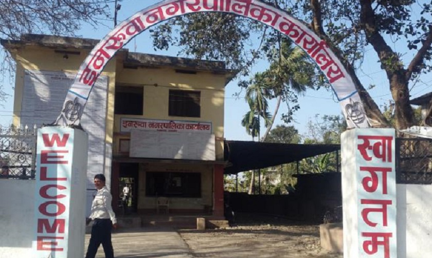  सुनसरीको इनरुवा नगरपालिकास्थित मेहता टोल सिल