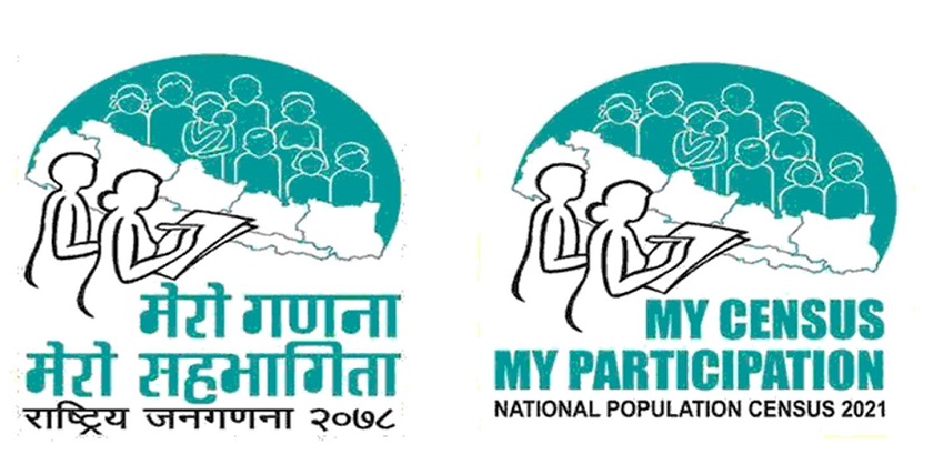 National Population Census begins from today