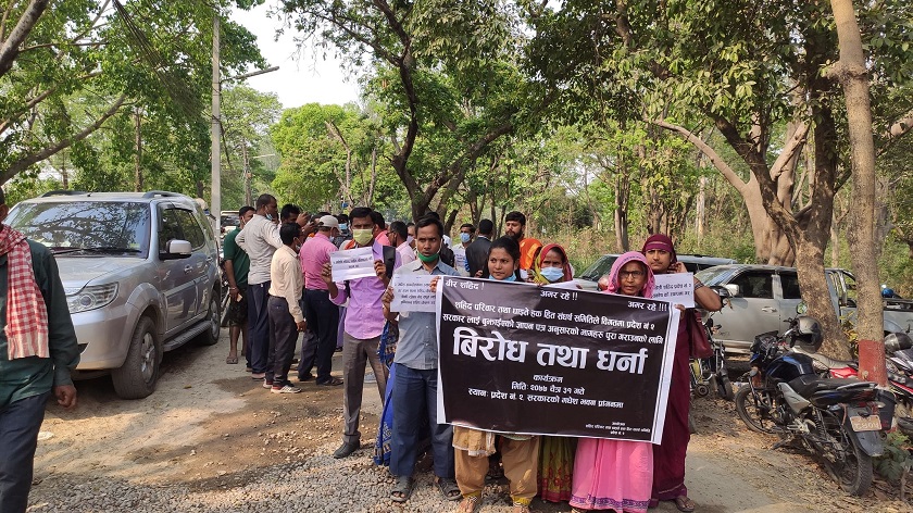 प्रदेश सरकारको भोजमा शहिद परिवारको विरोध