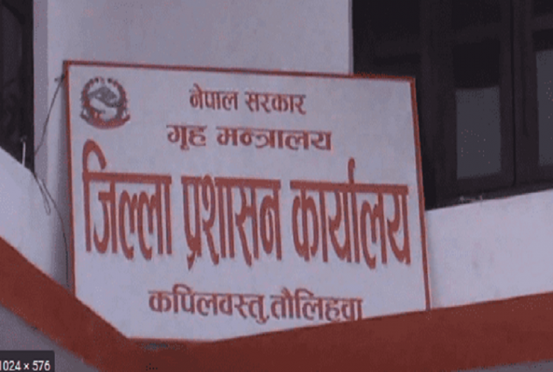 नागरिकलाई सेवा दिन जिल्ला प्रशासन कार्यालयद्वारा घुमफिर सेवा प्रणाली लागू