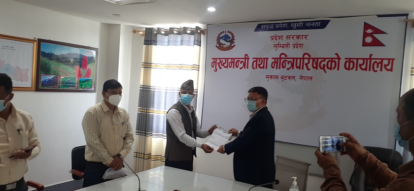 सञ्चार विधेयकको विरोधमा लुम्बिनी प्रदेश सरकारलाई महासंघको ज्ञापनपत्र