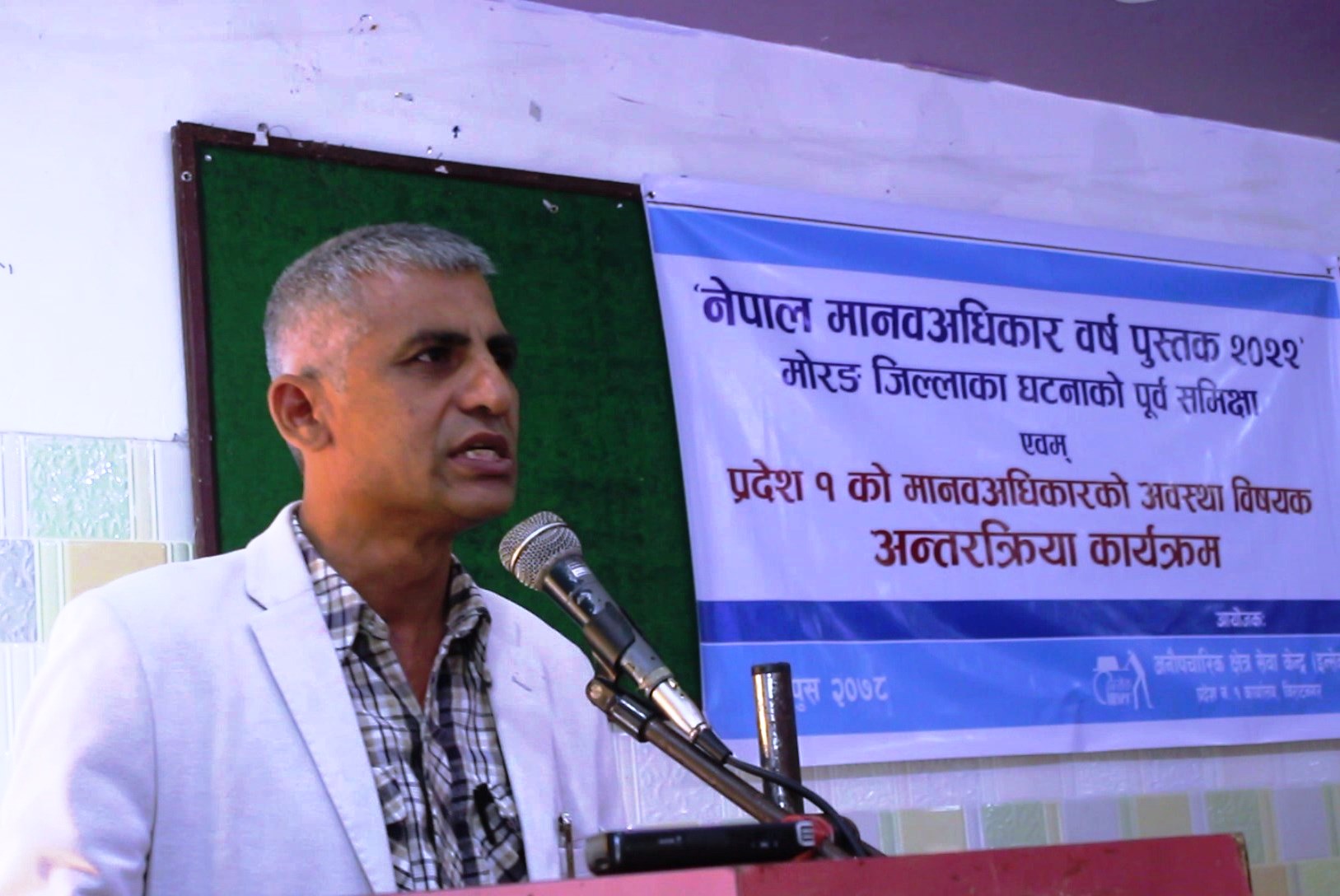 प्रदेश १ का मन्त्रीको गुनासो : संघीय सरकारको हेपाइमा परियो