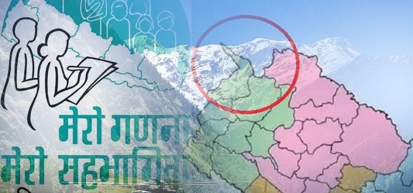   लिपुलेक-कालापानी क्षेत्रमा फिल्डमै पुगेर जनगणना गर्ने तयारी