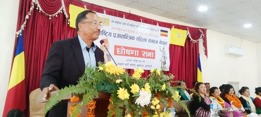महिला अधिकारको रक्षा गर्न राप्रपा नेपाल प्रतिबद्ध– अध्यक्ष थापा