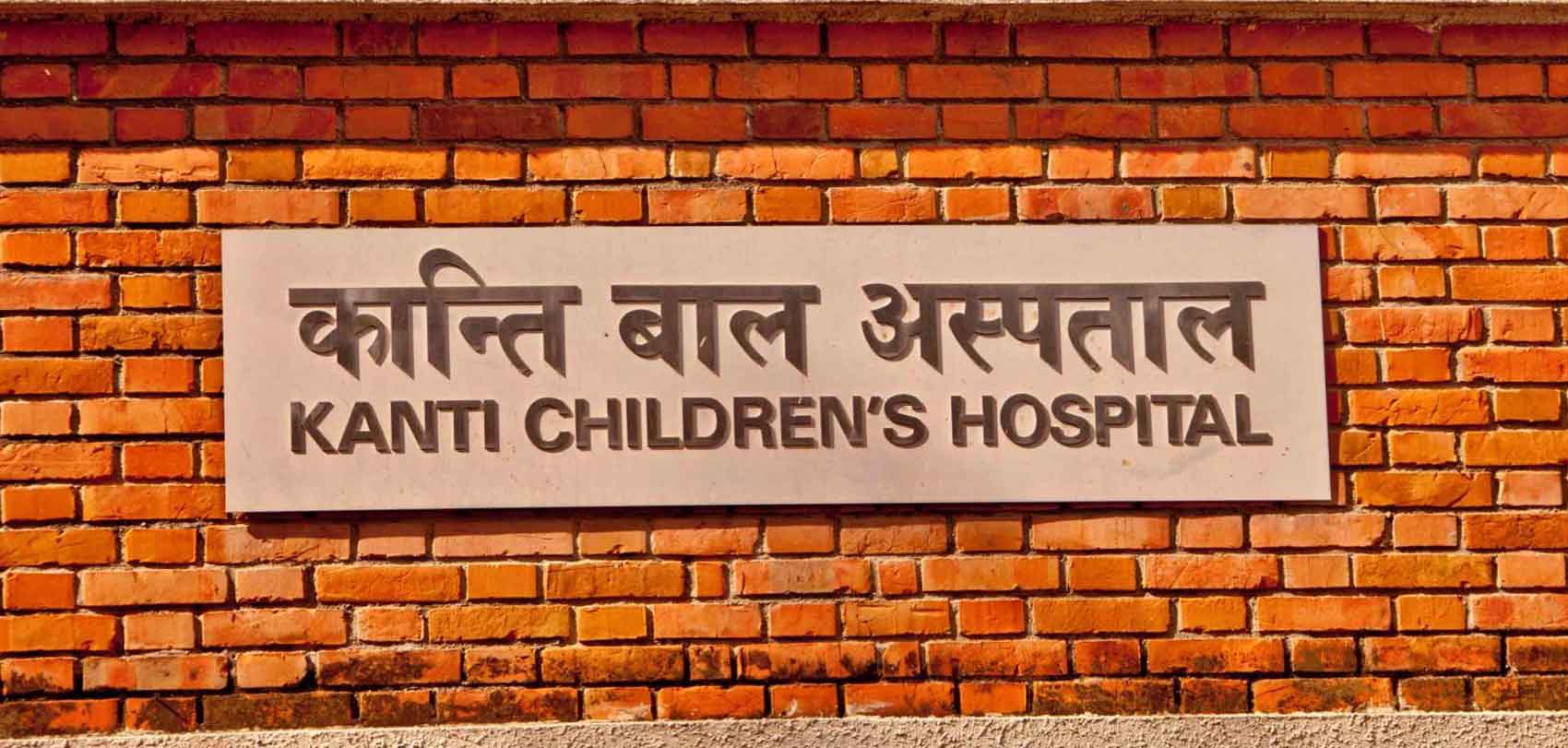 Kanti Children's Hospital launches app to ease online ticketing