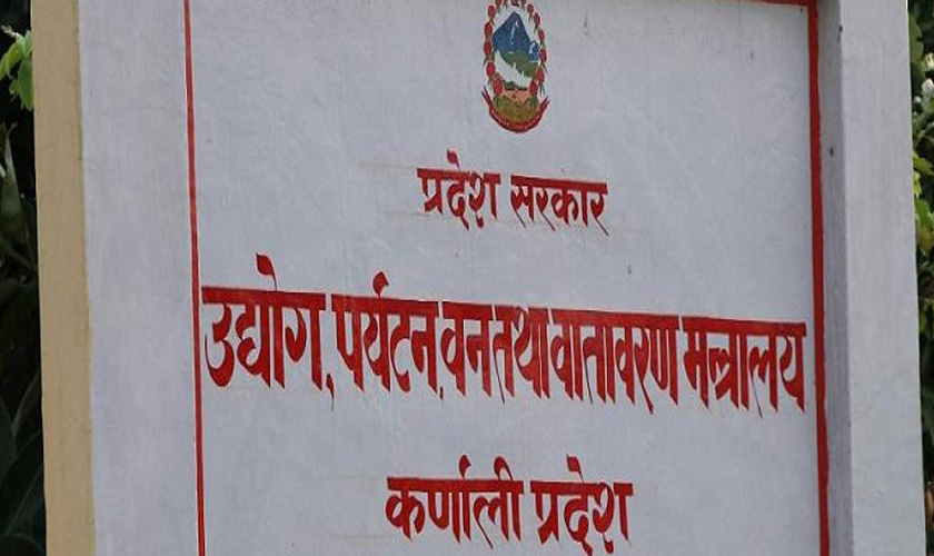 कर्णालीका उत्कृष्ट दुई उद्यमी पुरस्कृत
