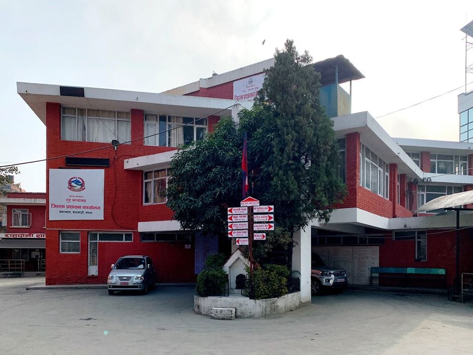 जिल्ला प्रशासन कार्यालय काठमाडौंको थप आदेश