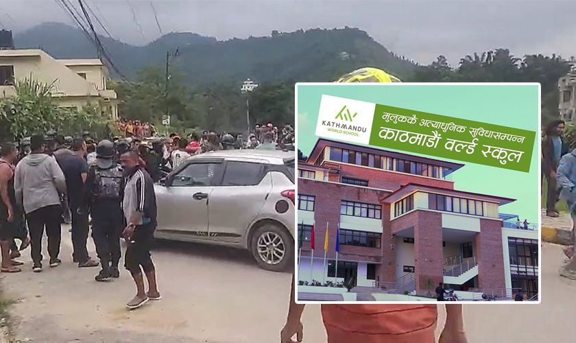 काठमाडौँ वर्ल्ड स्कुलमा झडप, डीएसपीको नेतृत्वमा प्रहरी परिचालन