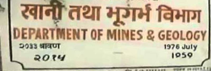 तेस्रो चरण पेट्रोलियम पदार्थ उत्खननका लागि चिनियाँ टोली आउने