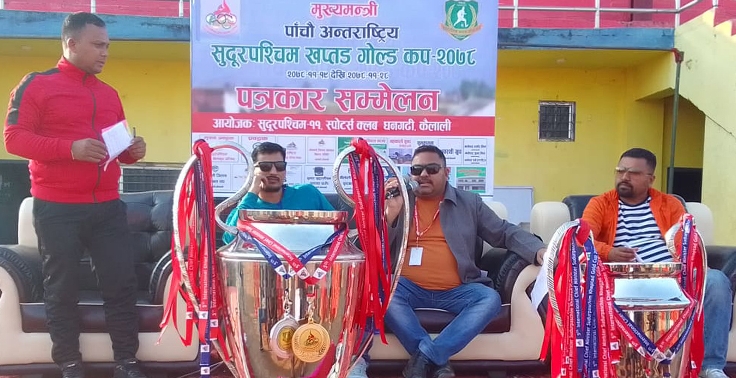 सुदूरपश्चिम खप्तड गोल्डकप आजदेखि, पहिला खेलमा मनाङ र दिल्ली भिड्दै