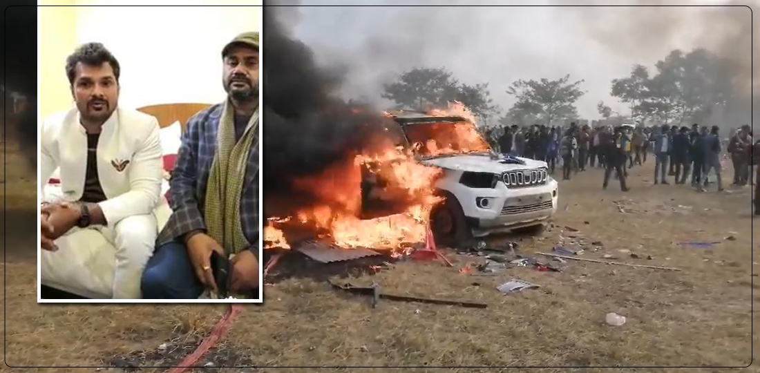 Four vehicles of Indian actor Khesari Lal Yadav lit in Sunsari, Yadav blames organizer for the incident