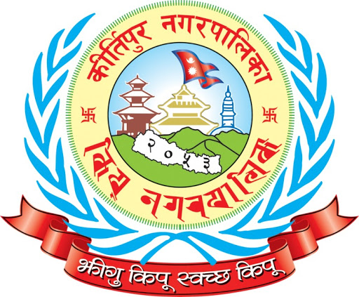 Kirtipur municipality forms rapid action group for banishing hunger