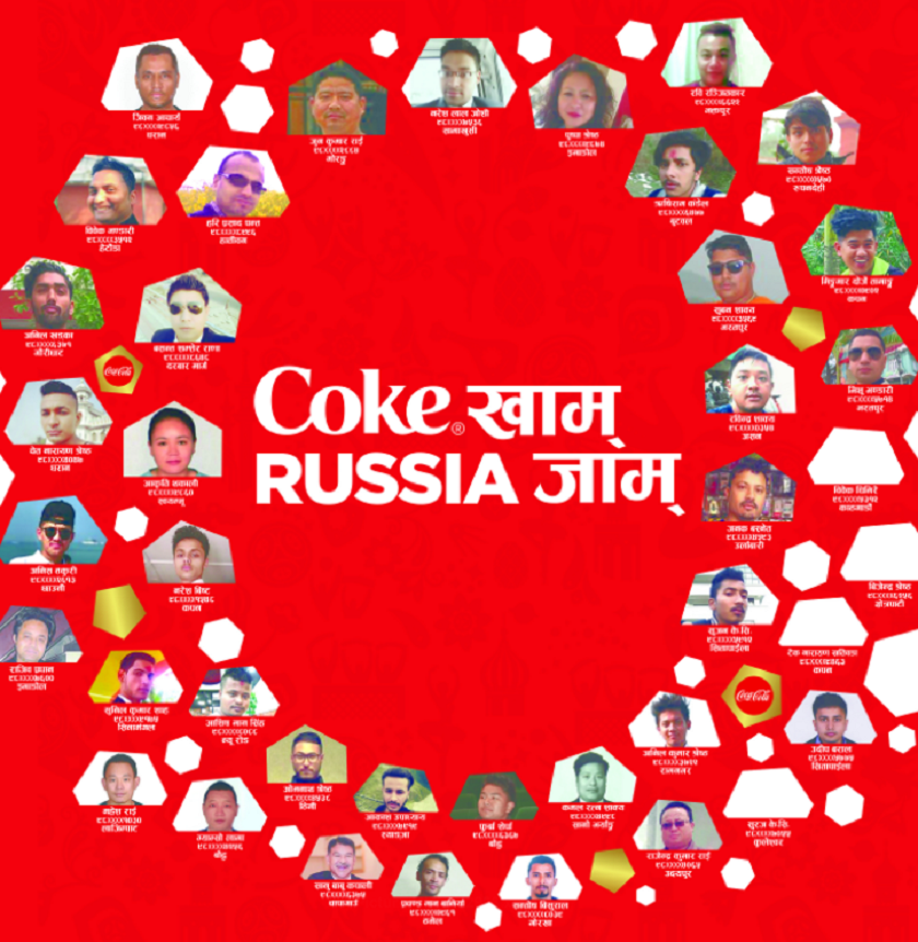 ‘कोक खाम् रसिया जाम’ योजनाको ४० बिजेताको नाम घोषणा