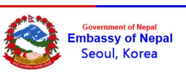 द्वितिय सचिवको जिम्मामा दक्षिण कोरियाको नेपाली दूतावास
