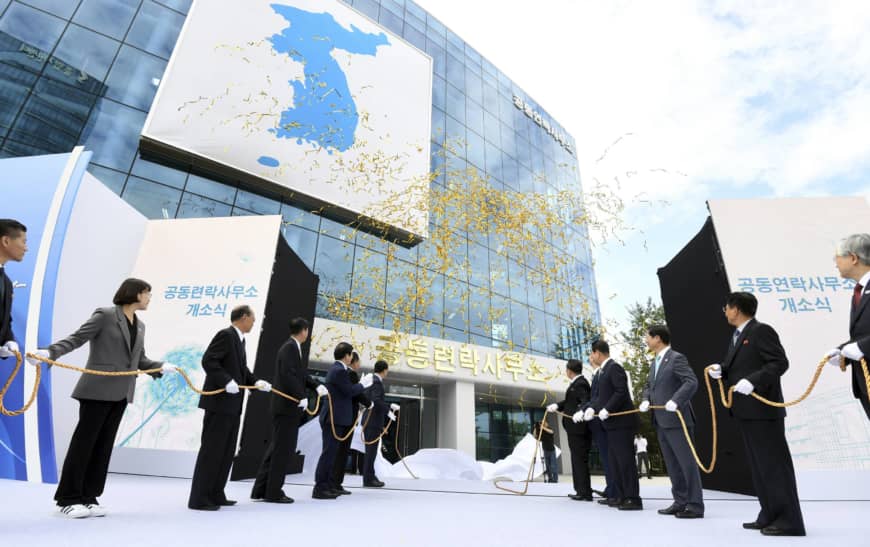 उत्तर कोरियाले दक्षिण कोरियासँग सम्पर्कका लागि बनाएको कार्यालय बमले उडायोः रिपोर्ट
