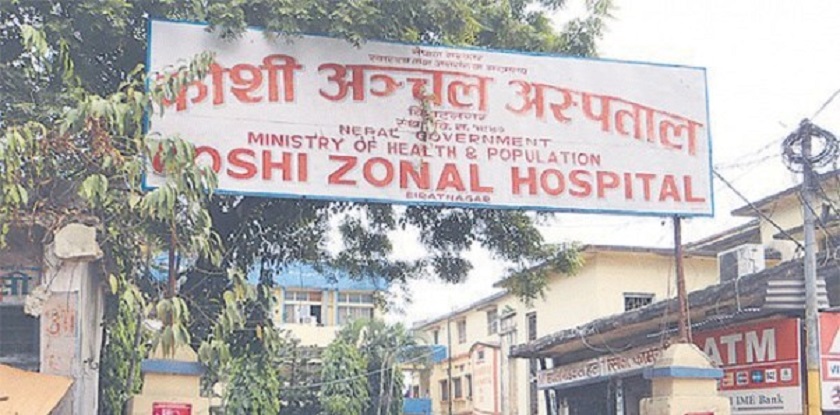 Koshi Hospital to be developed as teaching hospital