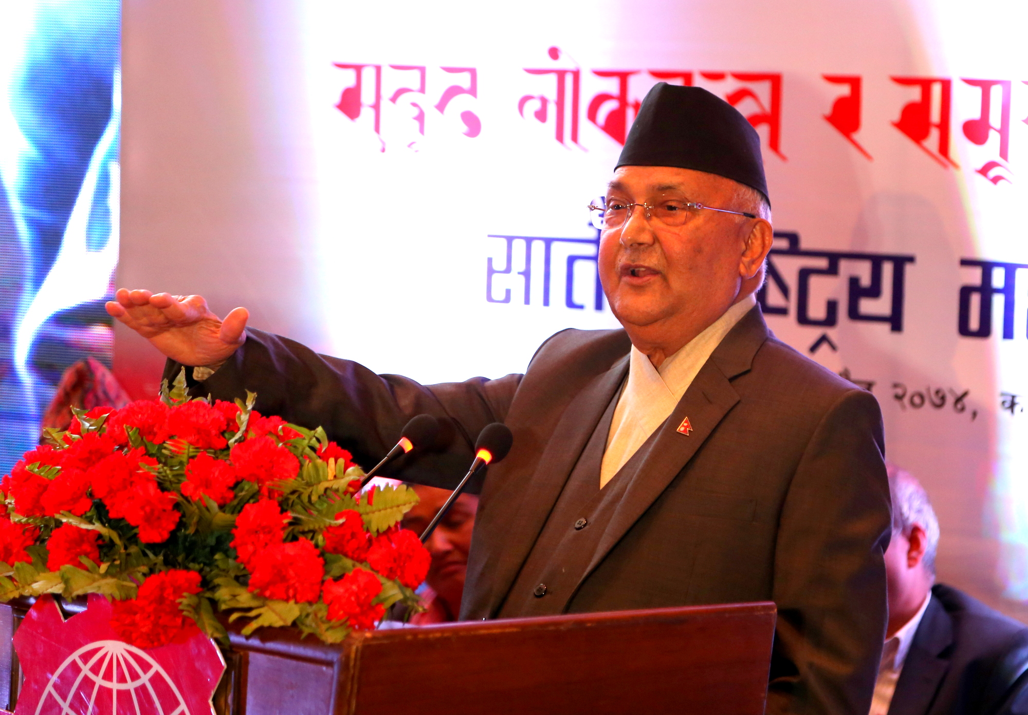 Monitoring, regulation must for good governance and transparency: PM Oli