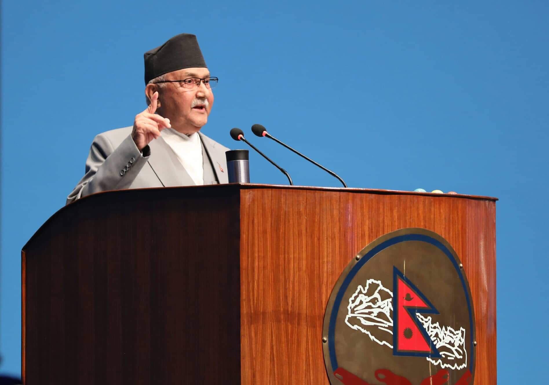 MCC needs to be passed: PM Oli