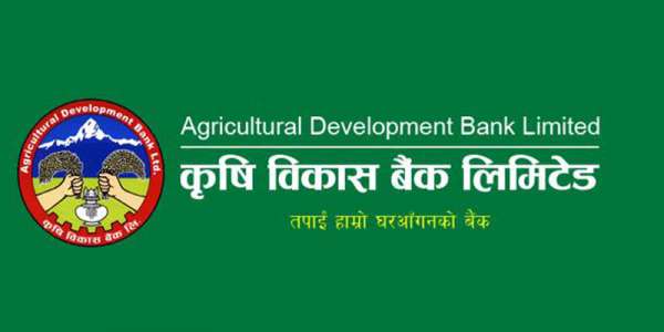 कृषि विकास बैंकले माग्यो कर्मचारीका लागि आवेदन