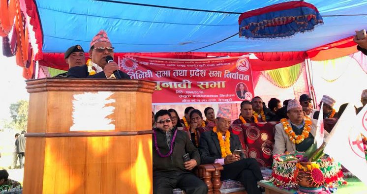   चुनावपछि दाङ प्रदेश पाँचको राजधानी, शंकर पोखरेल मुख्यमन्त्री : महरा