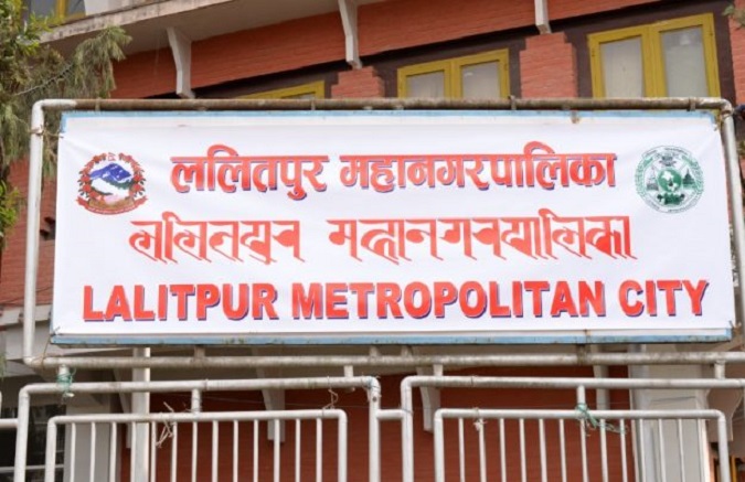 Lalitpur metropolis and police sign MoU for peace and securit