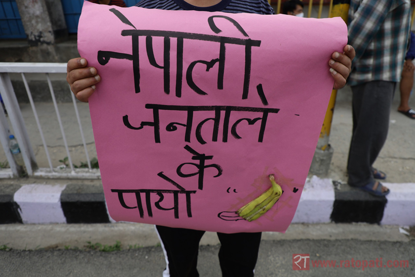 ललितपुरको सडकमा मानवसाङ्ग्लो : सरकारलाई प्रश्न – नेपाली जनताले के पायो, ... ?