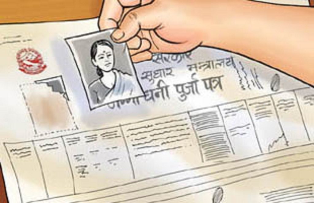 156 people get land certificate in Butwal