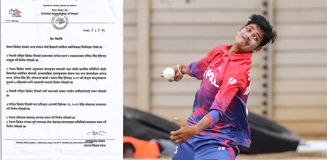 Sandeep Lamichhane named Nepal cricket team’s captain