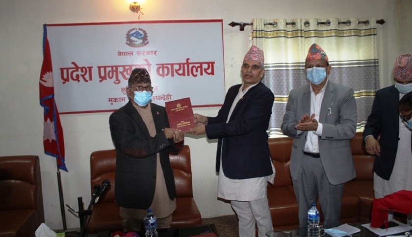 लुम्बिनी प्रदेश लोकसेवा आयोगले बुझायो वार्षिक प्रतिवेदन